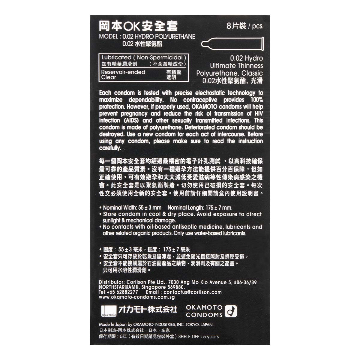 Okamoto 0.02 Hydro Polyurethane Condom 8's Pack PU Condom-thumb_3