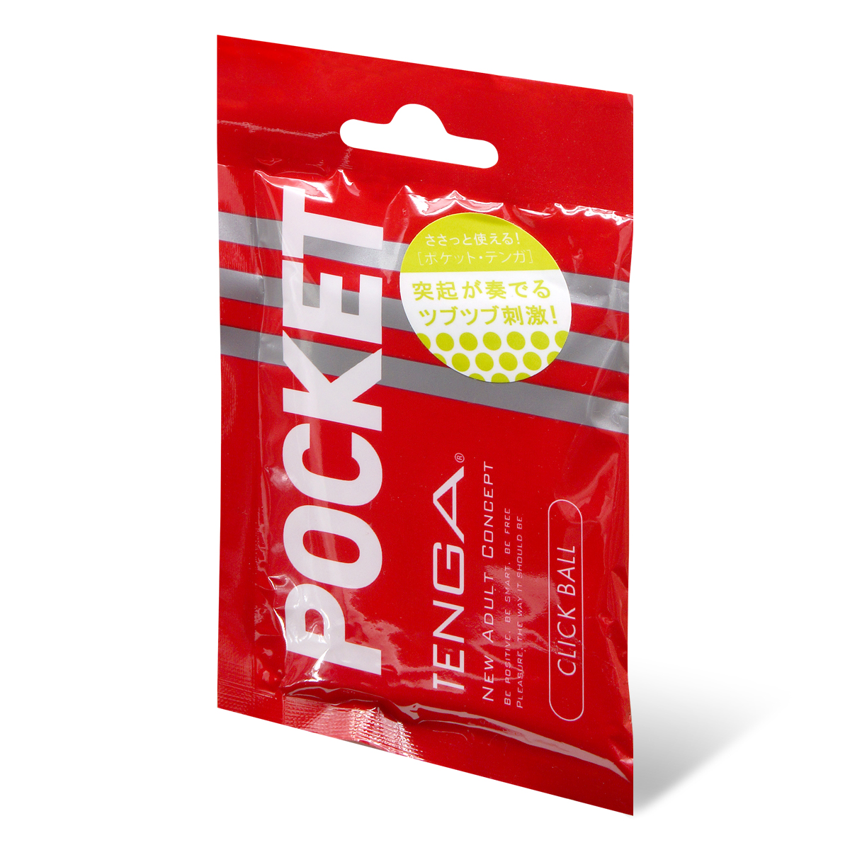 TENGA Pocket CLICK BALL-thumb_1