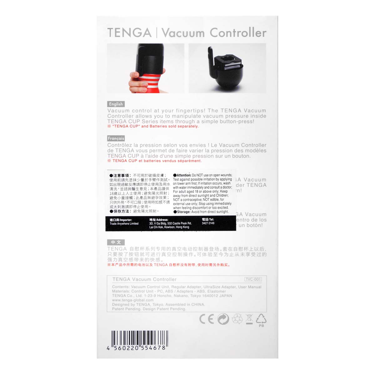 TENGA Vacuum Controller-thumb_3