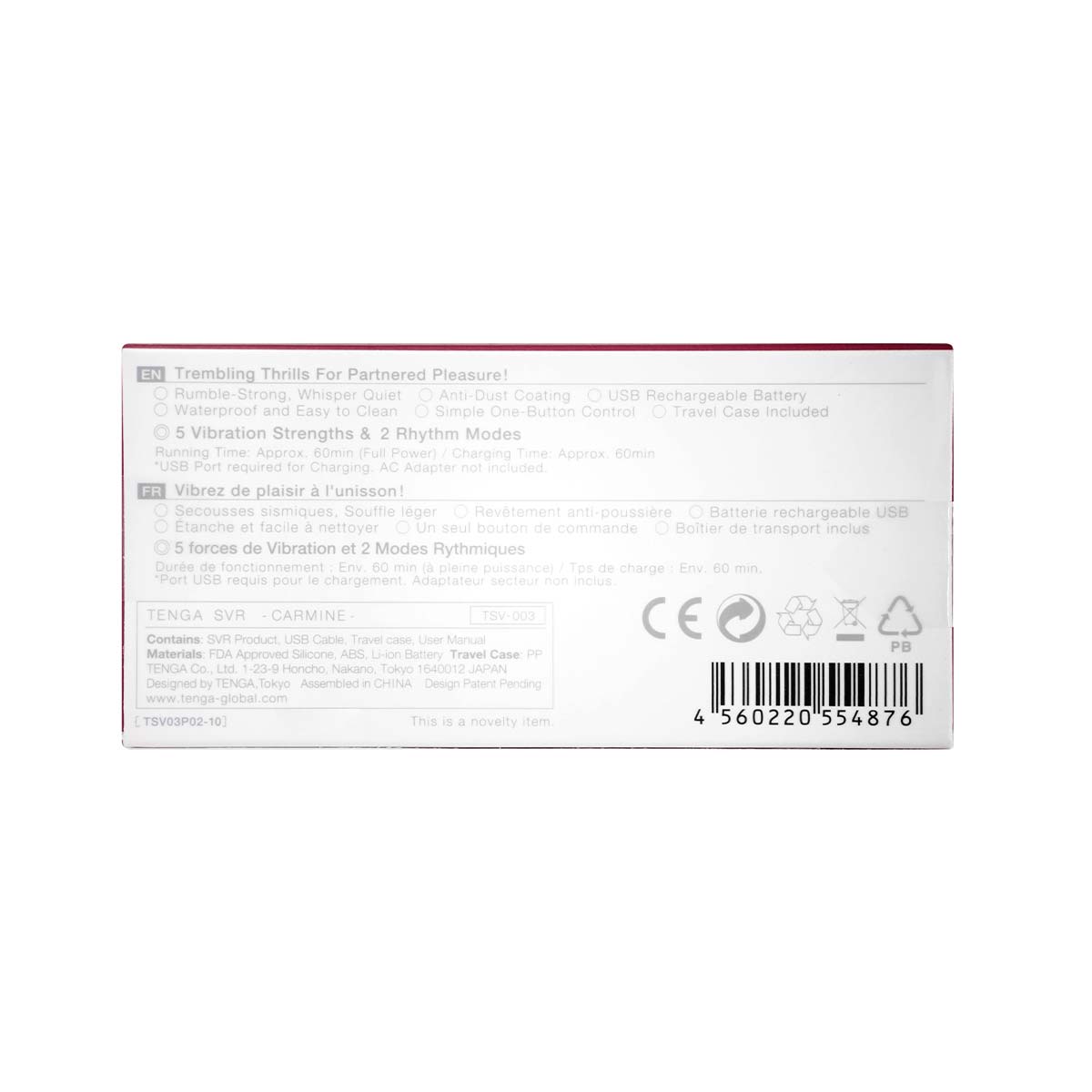 TENGA SVR - CARMINE (Defective Packaging)-p_3
