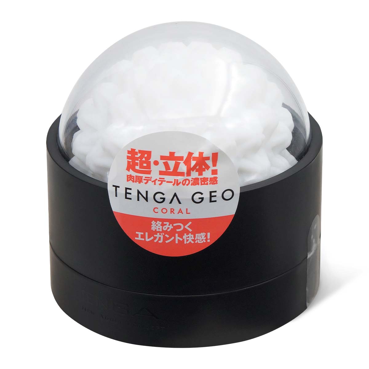 TENGA GEO 珊瑚球-thumb_1