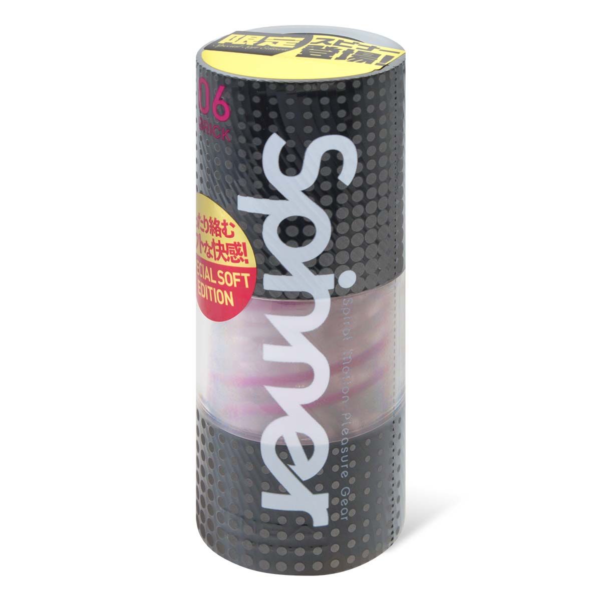 TENGA Spinner BRICK Special Soft Edition-p_1