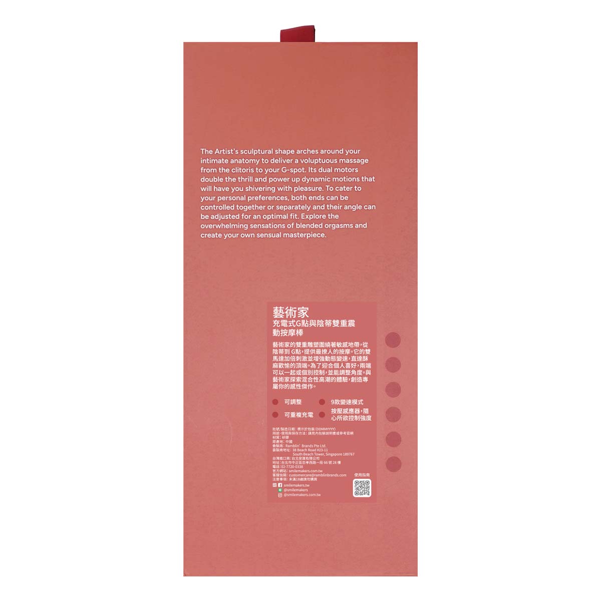 Smile Makers The Artist-p_3