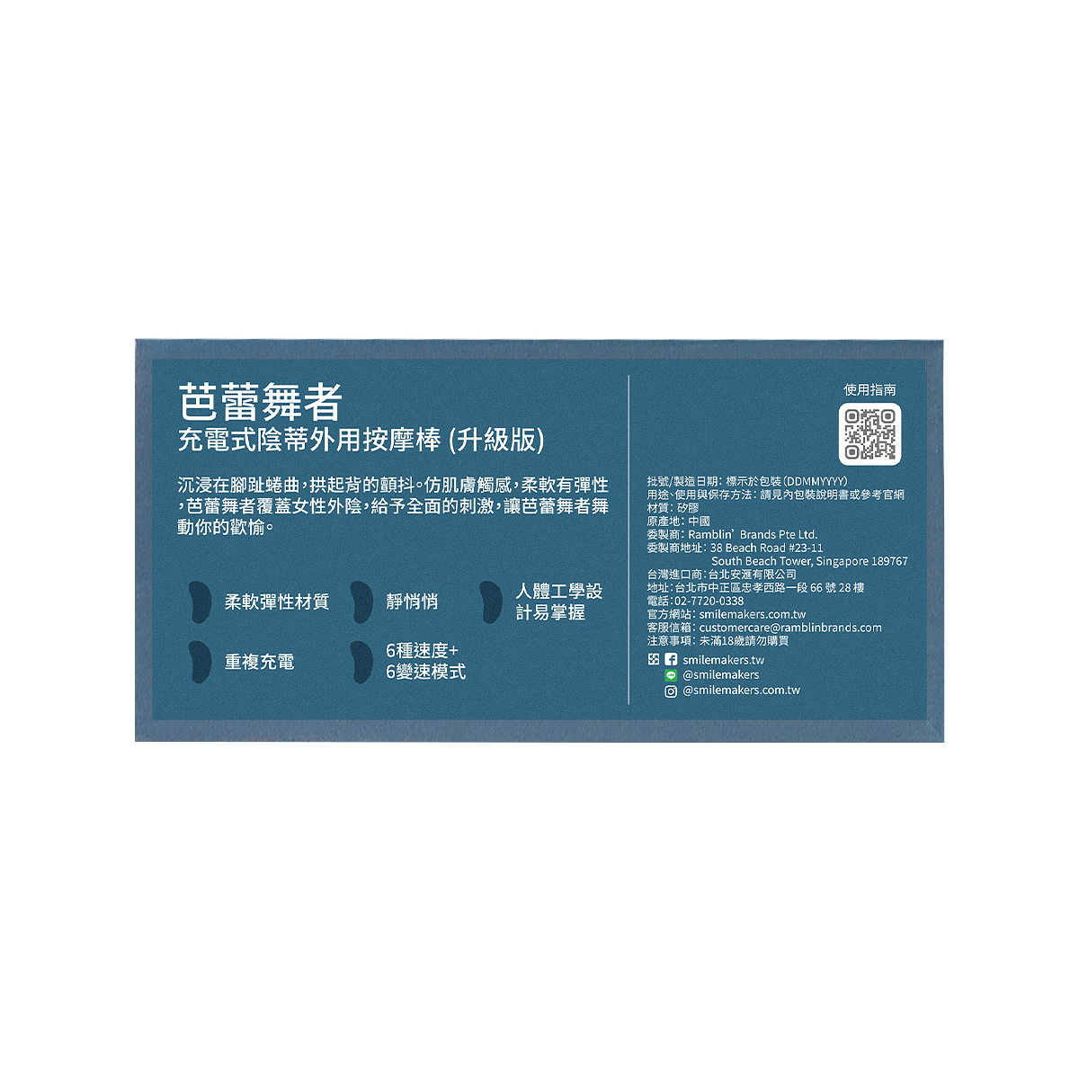 Smile Makers The Ballerina-p_3