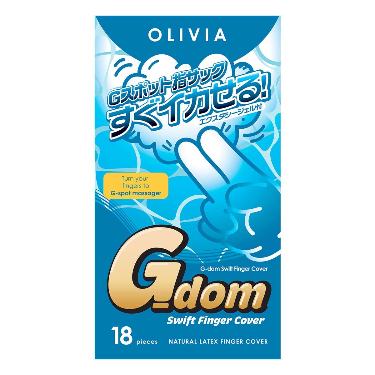 Olivia G-dom Swift 18's Pack (SG)-p_2