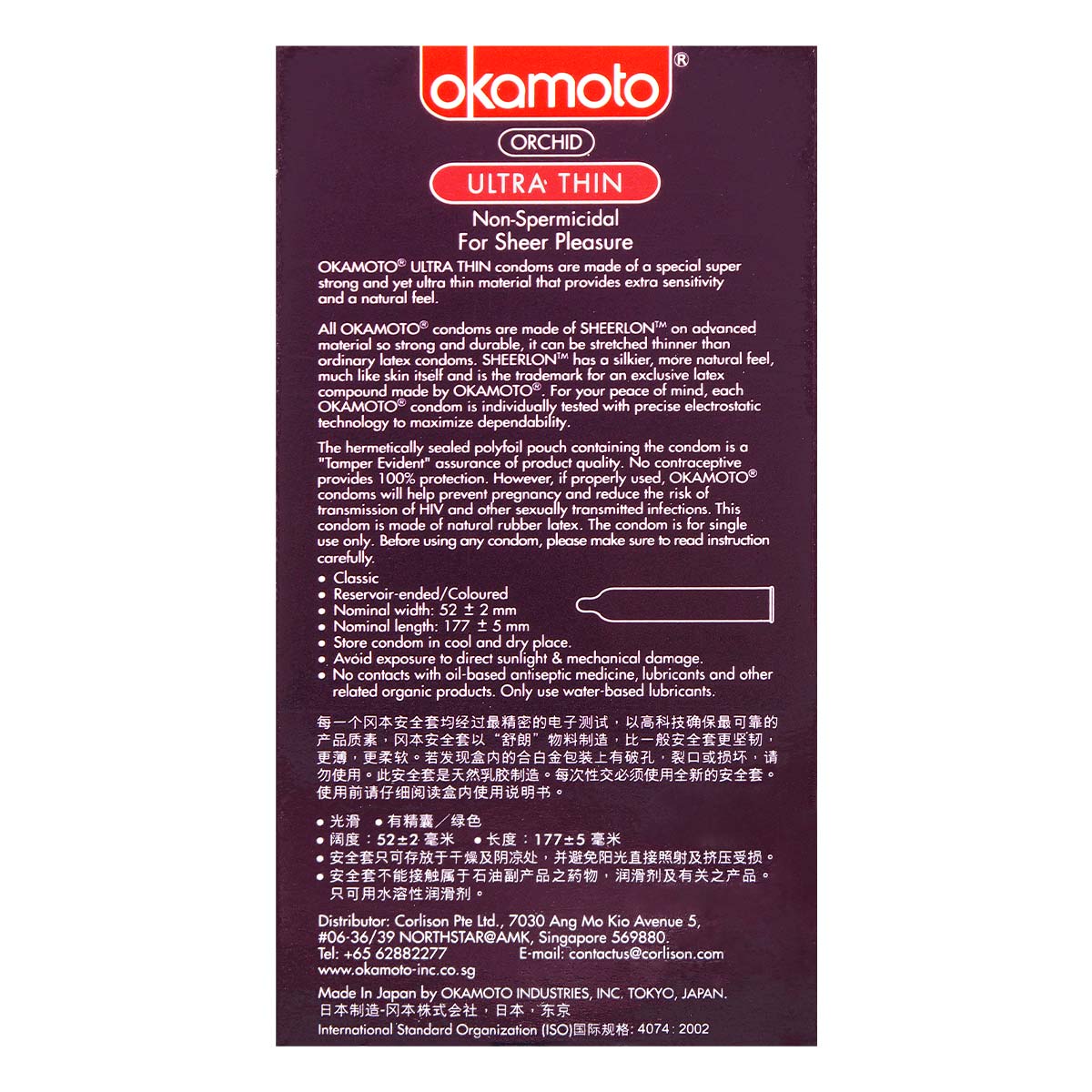 Okamoto Orchid Ultra Thin Condoms 12's Pack Latex Condom-thumb_3