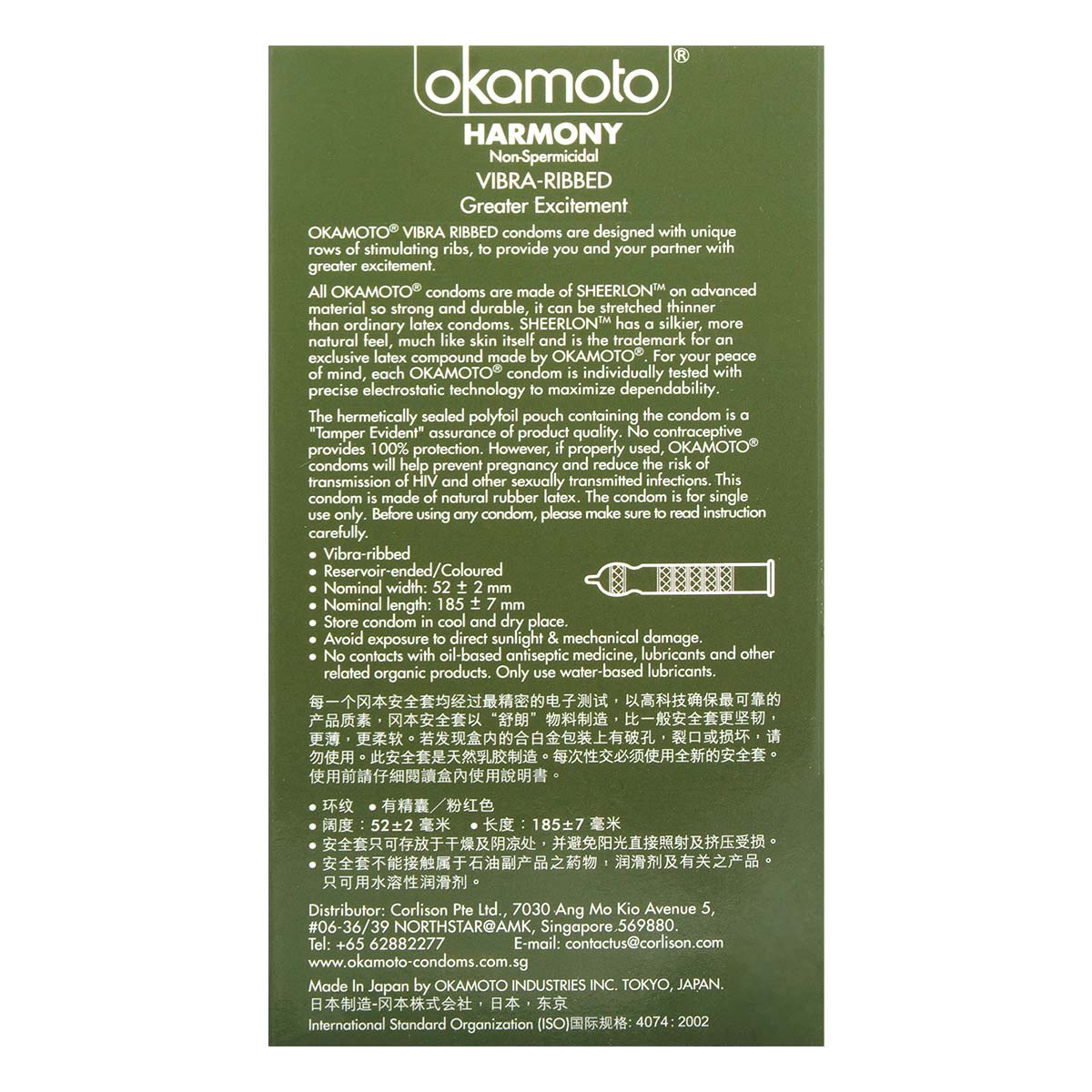 Okamoto Harmony Vibra Ribbed 12's Pack Latex Condom-thumb_3