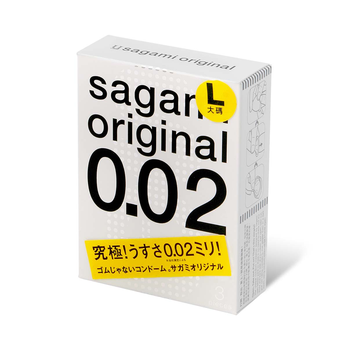 Sagami Original 0.02 L-size 58mm 3's Pack PU Condom (Short expiry)-p_1