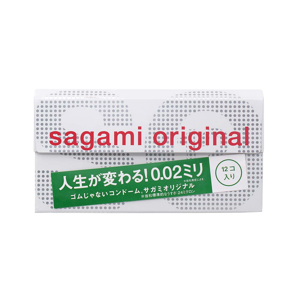 Sagami Original 0.02 12's Pack PU Condom (Short Expiry)-p_2