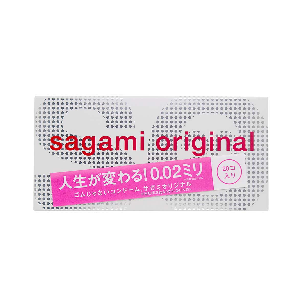 Sagami Original 0.02 20's Pack PU Condom (Short Expiry)-p_2