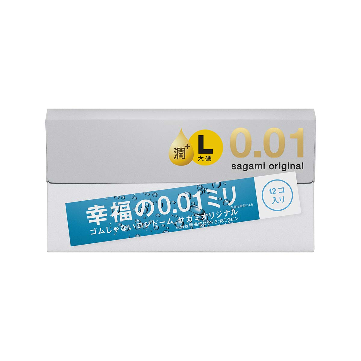 Sagami Original 0.01 L-size Extra Lubricated 12's Pack PU Condom-p_2