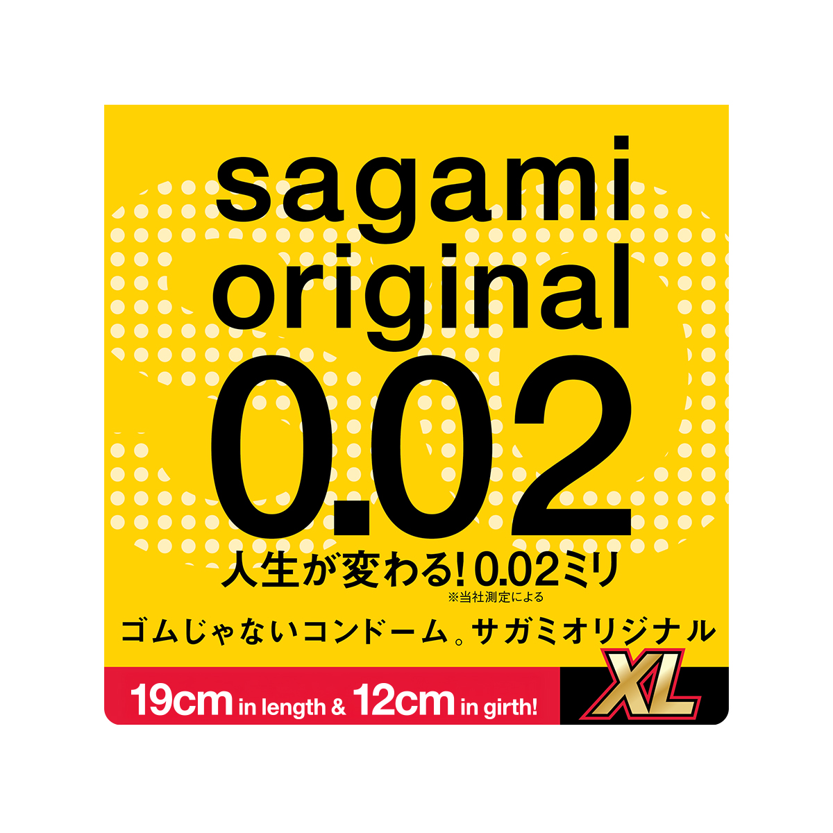 Sagami Original 0.02 XL-size 1's Pack PU Condom-p_2