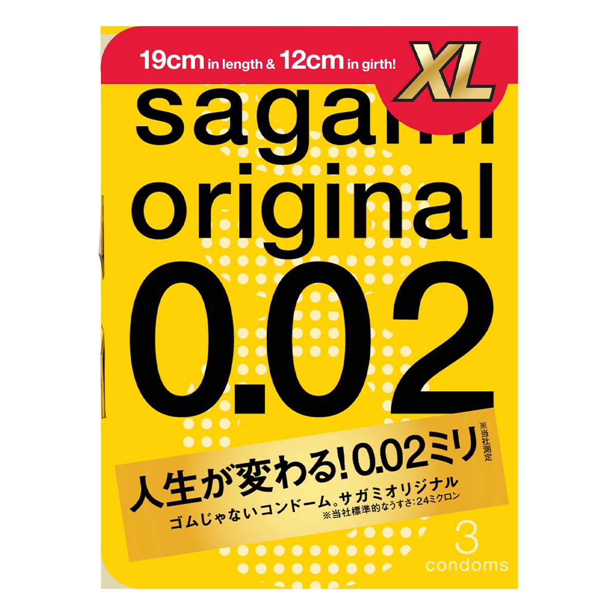 Sagami Original 0.02 XL-size 3's Pack PU Condom-p_2
