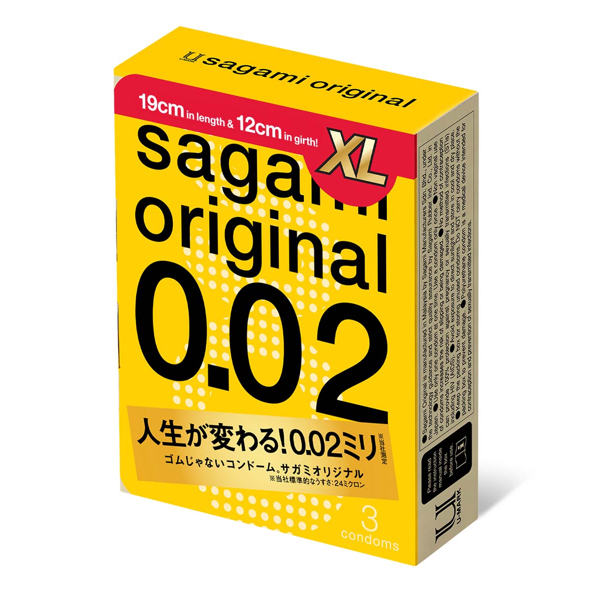 Sagami Original 0.02 XL-size 3's Pack PU Condom-p_1