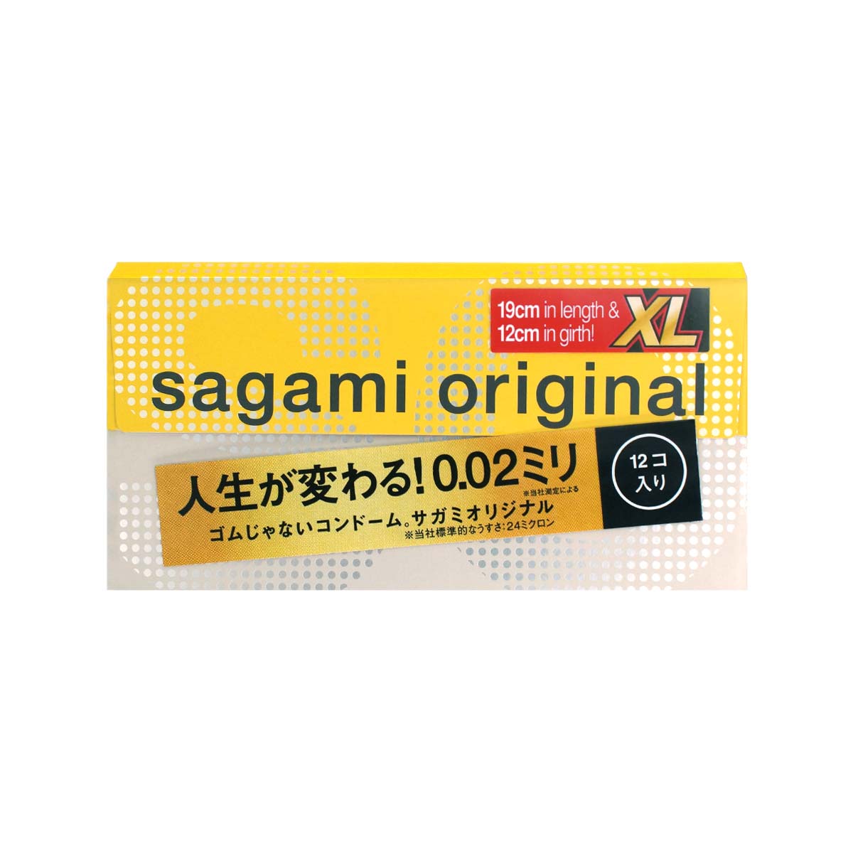 Sagami Original 0.02 XL-size 12's Pack PU Condom-p_2